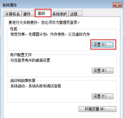 Win7開(kāi)機(jī)后所有的軟件都打不開(kāi)怎么辦？win7軟件打不開(kāi)無(wú)響應(yīng)解決方法