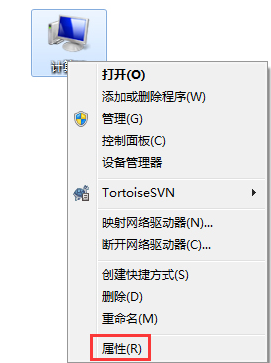 Win7開(kāi)機(jī)后所有的軟件都打不開(kāi)怎么辦？win7軟件打不開(kāi)無(wú)響應(yīng)解決方法