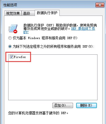 Win7開(kāi)機(jī)后所有的軟件都打不開(kāi)怎么辦？win7軟件打不開(kāi)無(wú)響應(yīng)解決方法