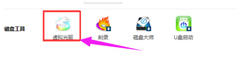 Win7系統光盤映像文件怎么打開？Win7系統打開光盤映像文件的方法