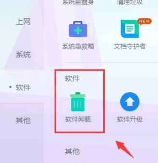 Win7不是有效的Win32應用程序如何解決？