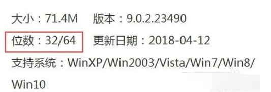 Win7不是有效的Win32應用程序如何解決？