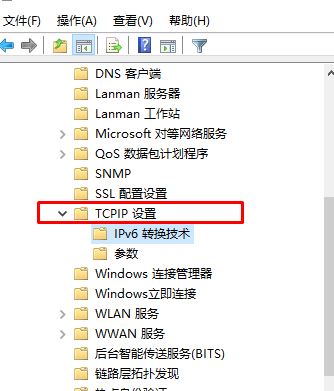 Win10 Xbox網絡延遲高:Teredo無法進行限定 服務器“已阻止”怎么處理?