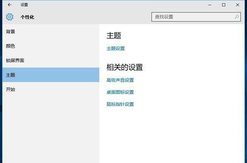 Win10下CoreLDRAW菜單欄字體變成白色了怎么回事?
