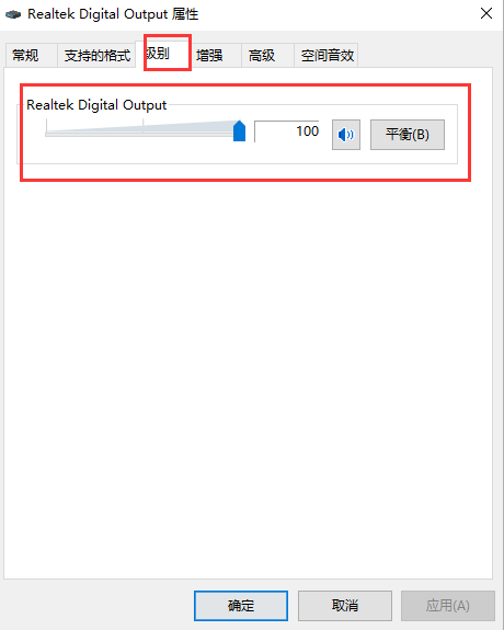 Win10筆記本聲音太小怎么辦？幾個步驟解決！