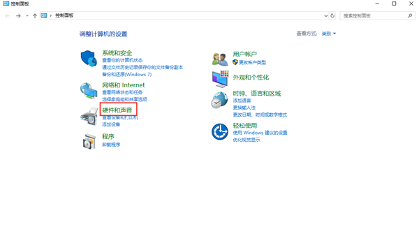 Win10筆記本聲音太小怎么辦？幾個步驟解決！