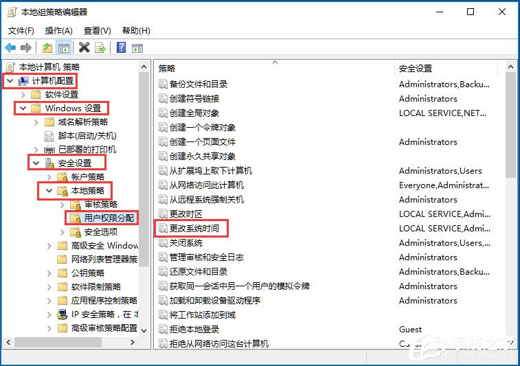 Win10系統時間無法修改怎么辦？Win10系統時間無法修改的解決方法