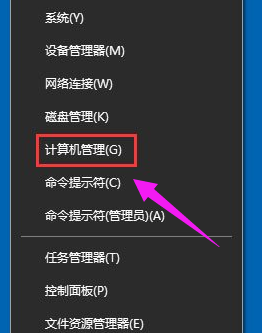 win10輸入法切換不了怎么辦？win10輸入法切換不了解決方法