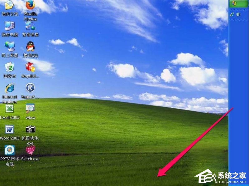 WinXP系統(tǒng)電腦工具欄在上面怎么還原？