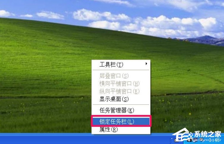 WinXP系統(tǒng)電腦工具欄在上面怎么還原？