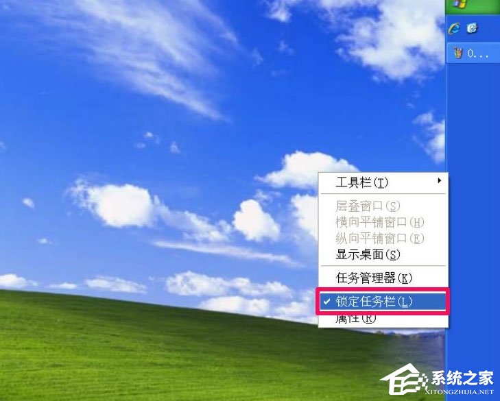 WinXP系統(tǒng)電腦工具欄在上面怎么還原？
