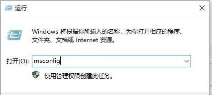 Win10一開機就進入安全模式退不出去怎么辦？
