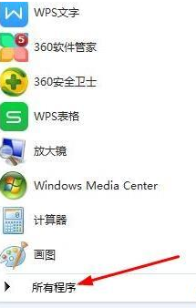 win7c盤怎么清理到最干凈？win7c盤清理到最干凈的辦法