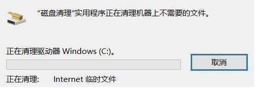 win7c盤怎么清理到最干凈？win7c盤清理到最干凈的辦法