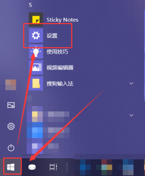 Win10怎么關(guān)閉電腦軟件開機自啟？