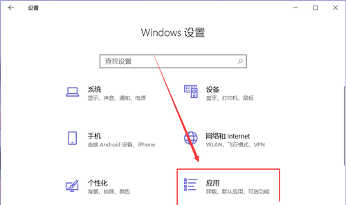 Win10怎么關(guān)閉電腦軟件開機自啟？