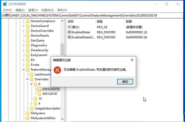 Win10 20H2版本如何查看系統(tǒng)屬性？