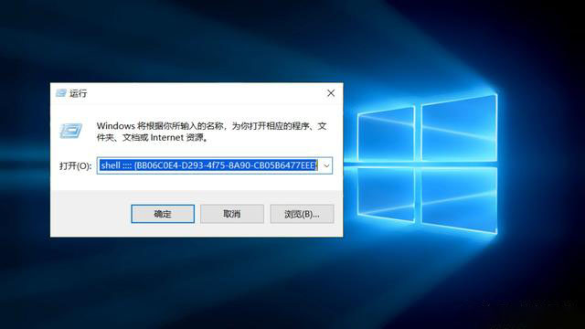 怎么找到Win10 20H2的控制面板？