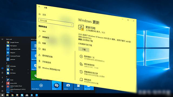 Win10無法升級到20H2?Win10從2004版升級到Windows 10 20H2方法