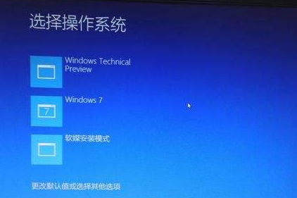 電腦黑屏如何一鍵還原？windows10系統黑屏一鍵還原辦法