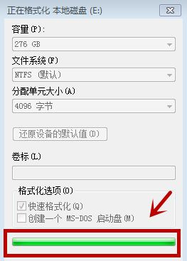 Win7電腦怎么進(jìn)行格式化？