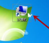 Win7電腦怎么進(jìn)行格式化？