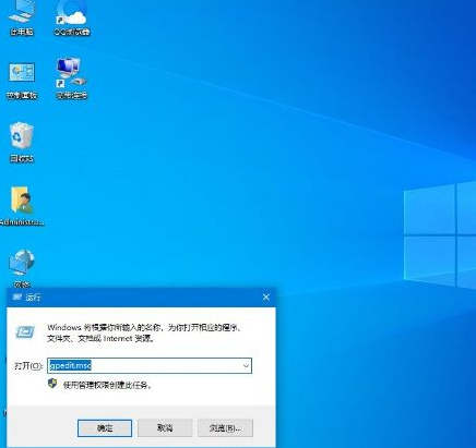 Win10使用遠程連接工具提示“您的憑證不工作”的解決辦法