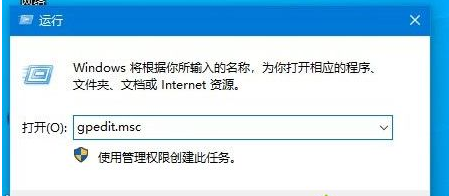 Win10使用遠程連接工具提示“您的憑證不工作”的解決辦法
