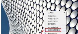 Win7系統(tǒng)怎么卸載騰訊電腦管家wifi共享精靈？