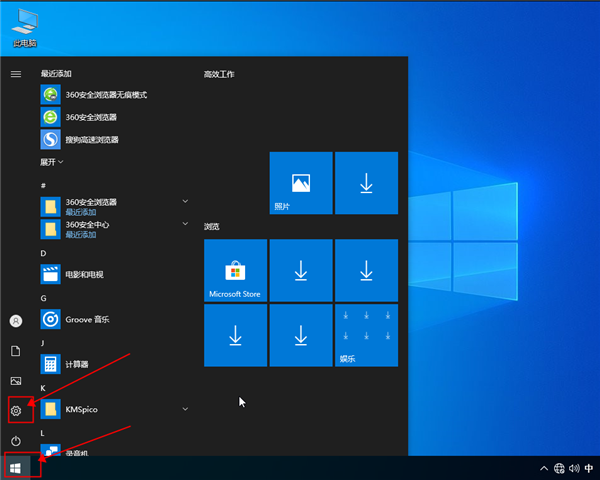 win10系統定位服務打不開怎么辦？win10定位服務打開的方法