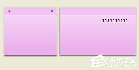 Win7桌面便簽怎么設置？Win7桌面便簽設置方法