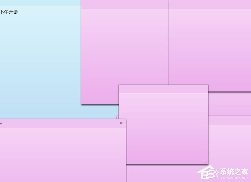 Win7桌面便簽怎么設置？Win7桌面便簽設置方法
