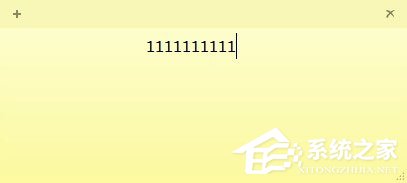 Win7桌面便簽怎么設置？Win7桌面便簽設置方法