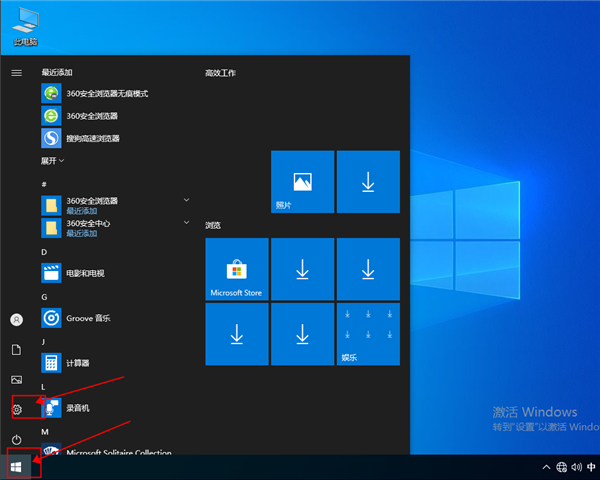 win10怎么清理臨時文件？win10清理臨時文件的方法