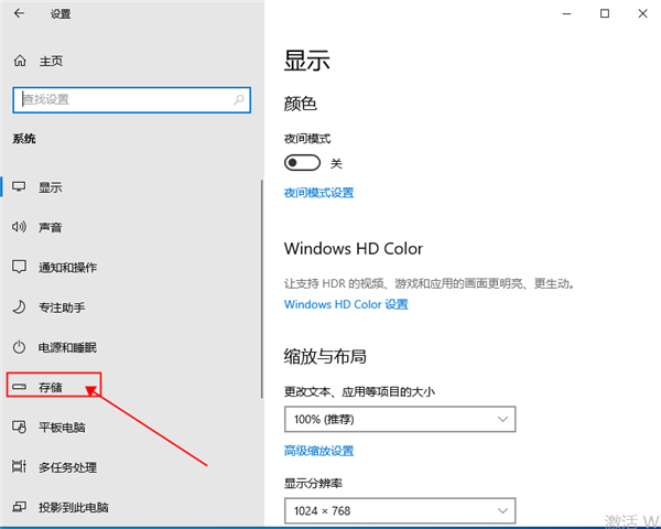 win10怎么清理臨時文件？win10清理臨時文件的方法