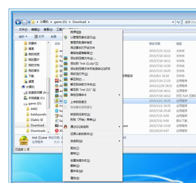 Win7系統(tǒng)不能安裝360安全衛(wèi)士怎么解決？