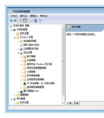 Win7系統(tǒng)不能安裝360安全衛(wèi)士怎么解決？