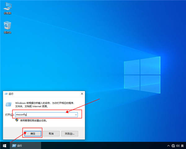 win10安全模式怎么進(jìn)入,win10進(jìn)入安全模式的方法