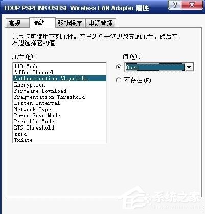 Win7出現(xiàn)提示“未識(shí)別的網(wǎng)絡(luò)無(wú)Internet訪問(wèn)”怎么解決？