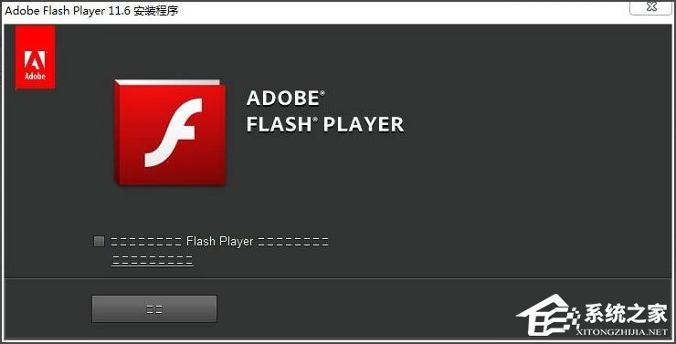 Win7系統優酷客戶端網絡錯誤怎么解決？