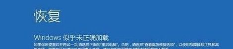 Win10系統(tǒng)開(kāi)機(jī)出現(xiàn)藍(lán)屏錯(cuò)誤代碼0x00000f4的解決辦法
