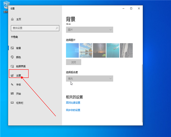 win10我的電腦怎么放在桌面呢？
