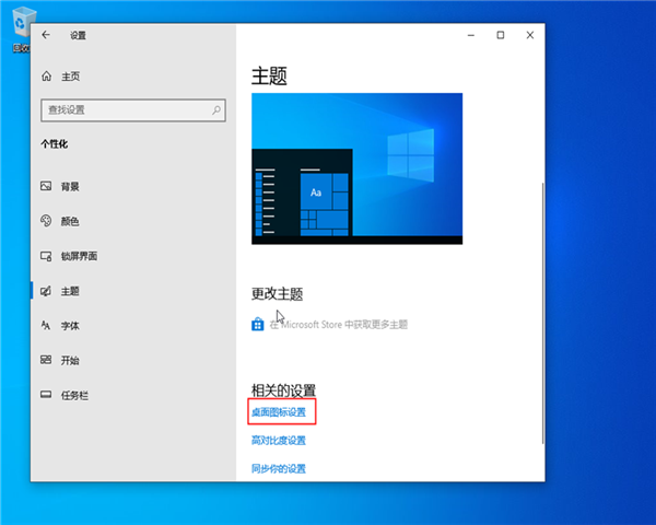 win10我的電腦怎么放在桌面呢？