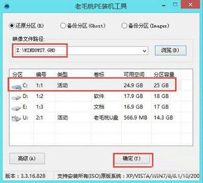 Win7系統開機出現checking media怎么恢復？