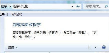 Win7系統怎樣快速卸載百度殺毒軟件？