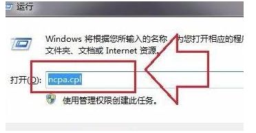 Win7電腦藍(lán)屏0x0000040解決辦法