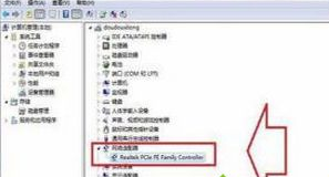 Win7電腦藍(lán)屏0x0000040解決辦法