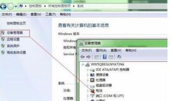 Win7電腦藍(lán)屏0x0000040解決辦法