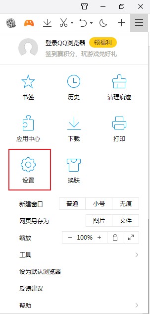 QQ瀏覽器禁用GPU加速渲染網(wǎng)頁步驟介紹