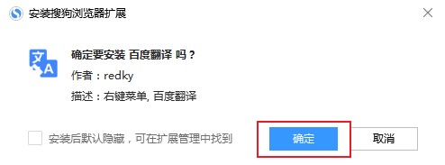 搜狗高速瀏覽器怎么翻譯英文網(wǎng)頁